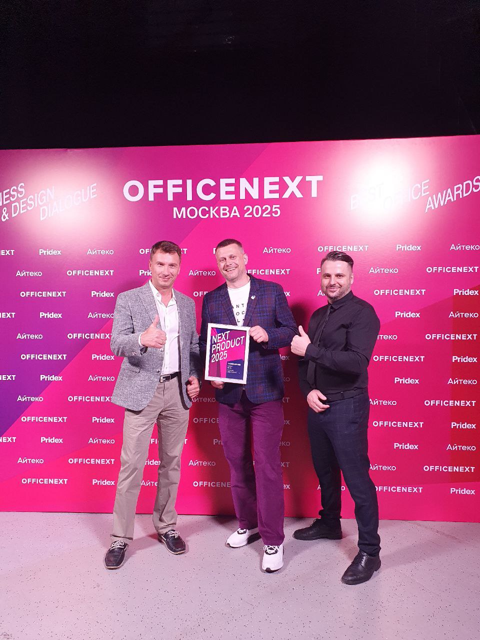 LIGHTHOUSE стал счастливым обладателем премии NEXT PRODUCTS!